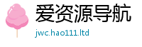 777788888888管家婆即7777788888管家婆老家三肖四码
